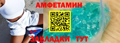 spice Абинск
