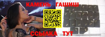 гашиш Абакан