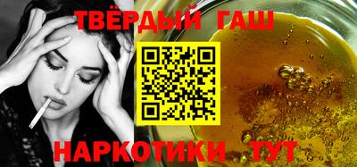 альфа пвп VHQ Шелехов
