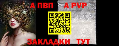 гашиш Абакан