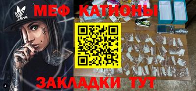 альфа пвп VHQ Шелехов