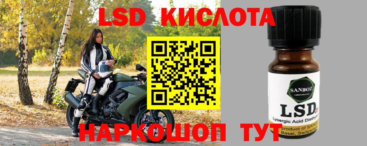 Лсд 25 экстази  LSD-25 экстази ecstasy  Алатырь  Вход с VPN  ЛСД экстази ecstasy 