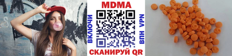 купить   Алатырь  shop телеграм  MDMA молли 