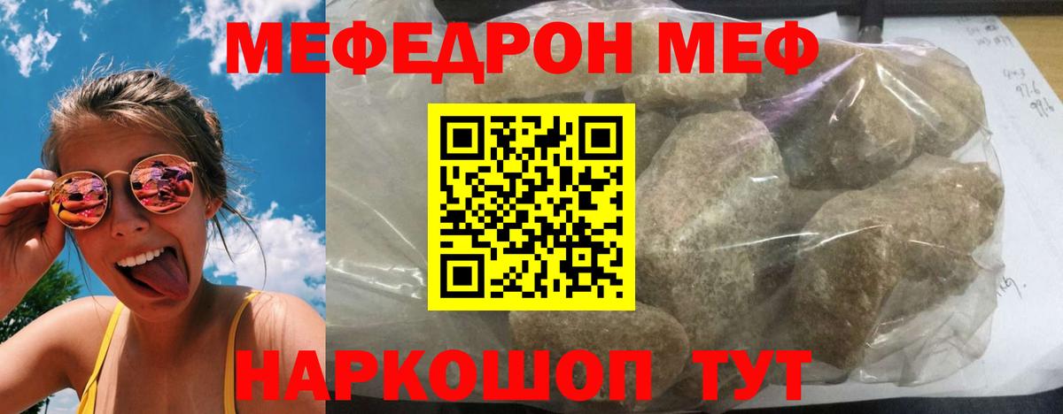 Codein Алатырь