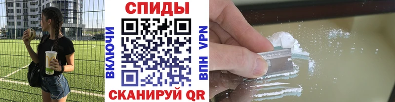 Метамфетамин Methamphetamine  Алатырь 