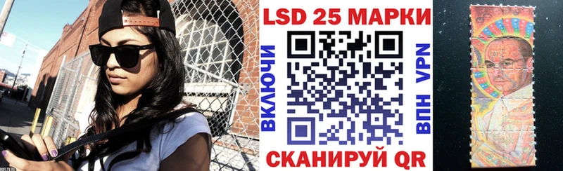 blacksprut зеркало  Алатырь  Марки 25I-NBOMe 1,8мг  наркотики 