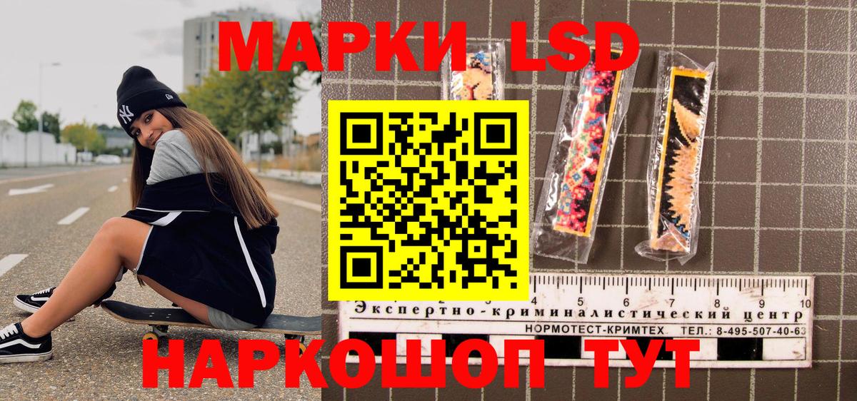 Марки NBOMe 1,5мг  Вход с VPN  Алатырь 