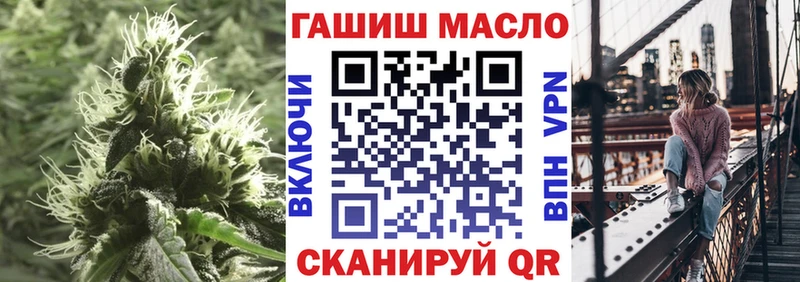 ТГК концентрат  где продают наркотики  мега вход  это официальный сайт  Алатырь 