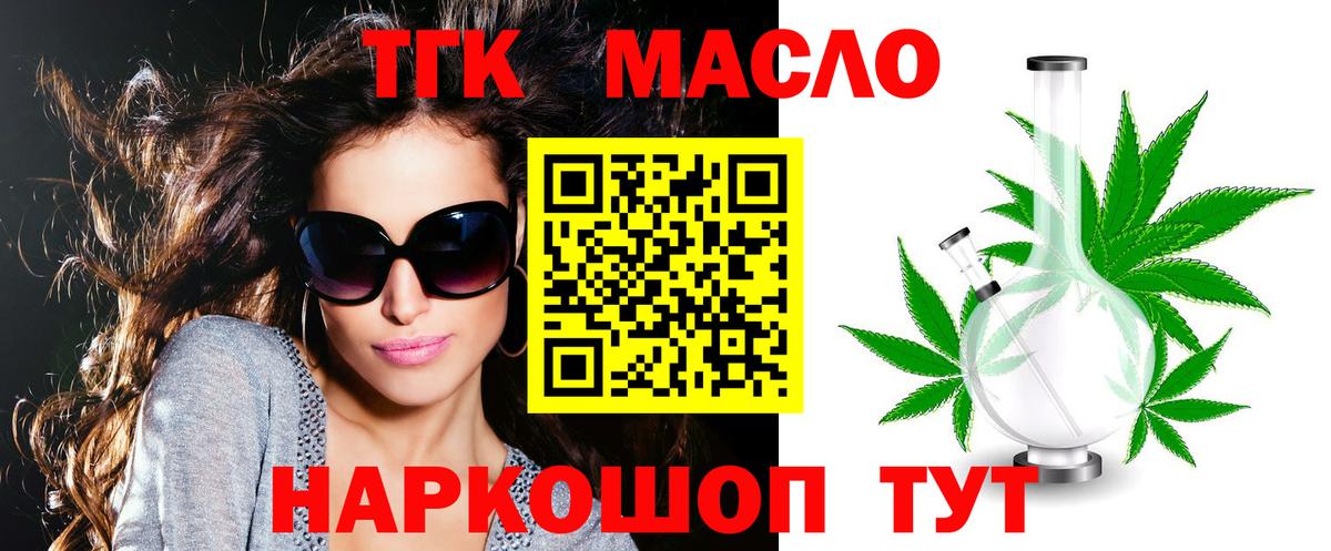 Алатырь  Дистиллят ТГК жижа  Дистиллят ТГК вейп  Вход с VPN 