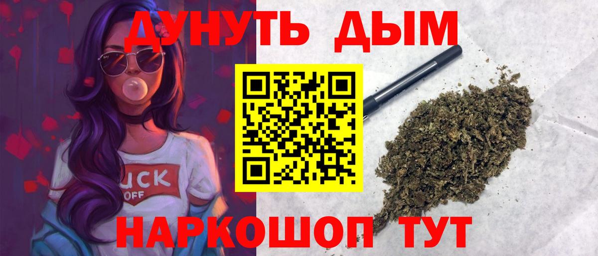 Конопля ГИДРОПОН  Вход с VPN  МАРИХУАНА план  Алатырь 